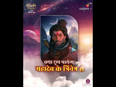 अंधकासुर का सत्य | Shiv Shakti