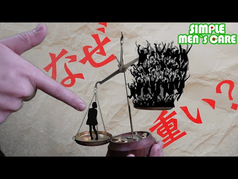 一人の死 ＞＞ 百万人の死 【不幸のふしぎ】