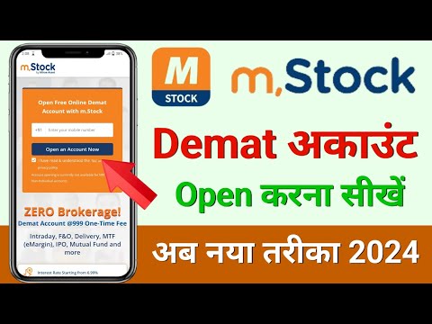 Mstock Demat account opening | m stock Demat account open kaise kare 2024 | M, stock Demat account