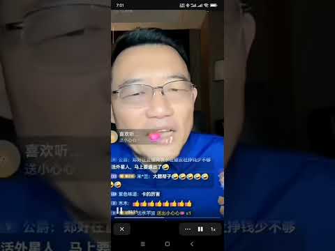 德云社相声演员郑好歪曲事实，侮辱革命先烈，我给他出出名！