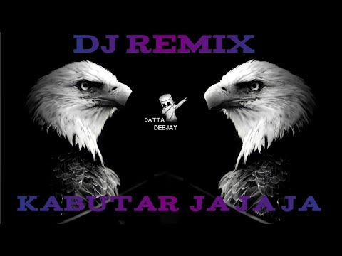 kabutar ja ja ja dj remix songs  काबूतर जा जा जा dj remix song 🤙🥁