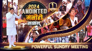 'मसीही सत्संग' SUNDAY BIG MEETING | 01-12-2024 | ANKUR NARULA MINISTRIES