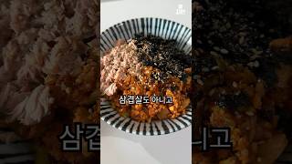 분명 안 들어갔는데 이상하다