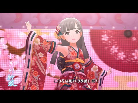 「デレステ」薄紅 (Game ver.) 小早川紗枝 SSR