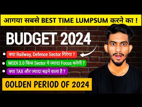 Union Budget 2024: क्या समय आगया है पैसा बनाने का 🤑| Best Time To Do LUMPSUM Investment In MF