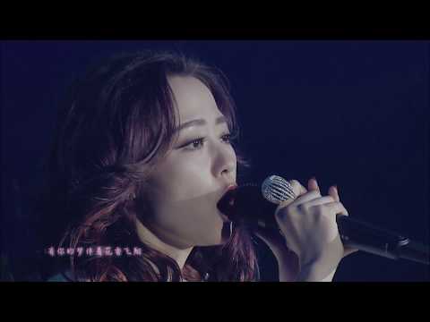 張靚穎 Jane Zhang【天下無雙】2015 Bang the World巡迴演唱會 Live