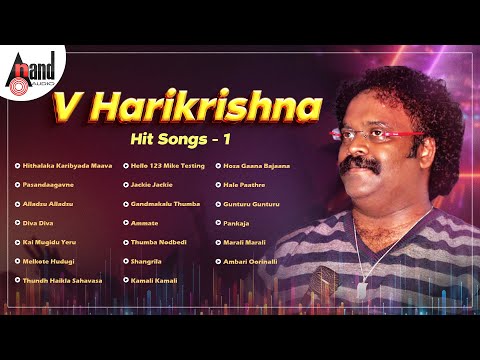 V Harikrishna Hit Songs Vol - 1 | Kannada Movies Selected Songs | #anandaudiokannada