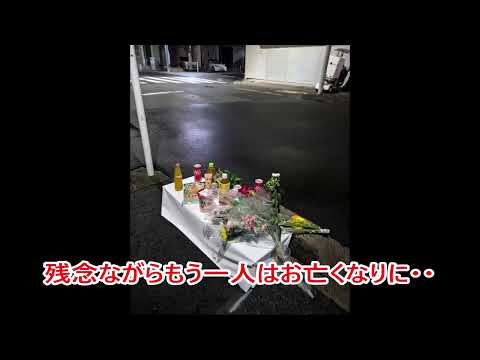 【外人の交通事故】強烈な事故が起きてしまった！無保険・無免許運転！暴走💨逃走💨そして死亡事故😨💦🚙💨