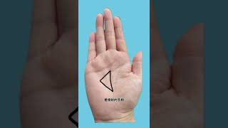 🔥幫粉絲看手相 🤚☯看看是不是跟你一樣的手紋，#palmistry  #手相