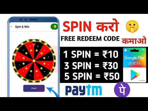 Spin And Win Redeem Code New Free Redeem Code App 2024