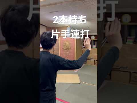 忍者が使う「手裏剣」 Boshuriken throwing