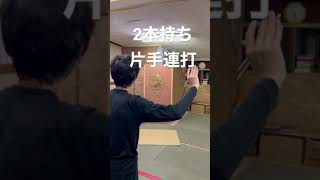 忍者が使う「手裏剣」 Boshuriken throwing