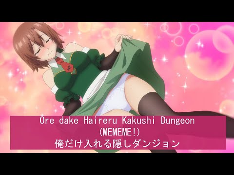 Ore dake Haireru Kakushi Dungeon (MEMEME!)