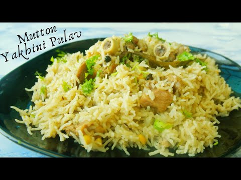 Mutton yakhini pulav || Rice recipe || Asheescookbook