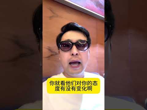 你将被裁掉，如何提前知道？#职场 #裁员