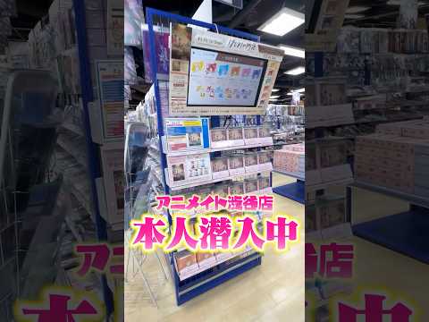 【本人がw】CD発売日にお店に潜入したらヤバい人に話しかけられましたWWW【すとぷり】【さとみ✖️ころん】#shorts #すとぷり #さとみ　#ころん