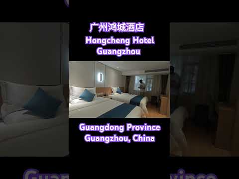 Hong Cheng Hotel Guangdong Province, Guangzhou, 沿江路西餐酒吧街长堤大马路292号 邮政编码: 510120 #广州 #กว่างโจว