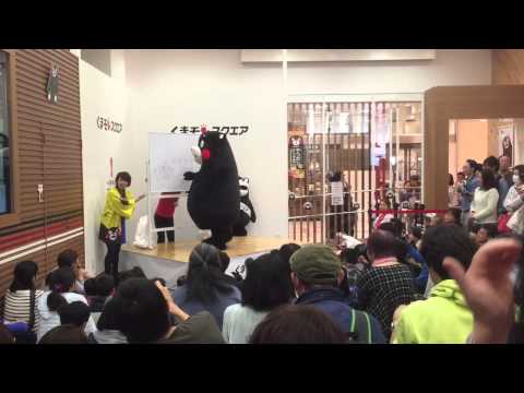 在Kumamon Square （Part1/2)