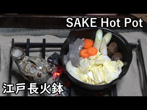 SAKE Hot Pot [Japanese food at "NAGA-HIBACHI"]