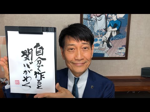 『質問：自炊しますか？/50歳女性』