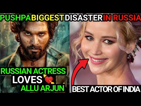 WHY? PUSHPA DISASTER IN RUSSIA | RUSSIAN ACTRESS LOVE ALLU ARJUN #alluarjun #pushpa