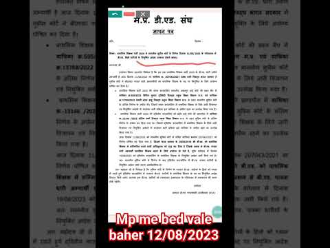 #mp tet varg 3 latest news today#mp tet cut off varg 3#mp tet cut off varg 3#aaron classes#