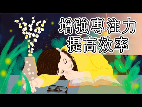 【100%無廣告】超專心! 學習專注力讀書音樂 ♫ 作業用BGM , 勉強用BGM 鋼琴純音樂 ☕ 一個人安靜的工作&讀書