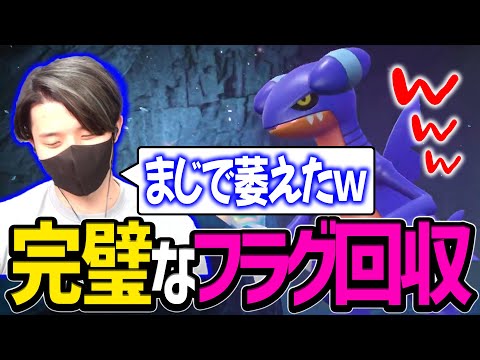 【ポケモンSV】衝撃の結果！色違いガブリアスって絶対かっこいいよね‥