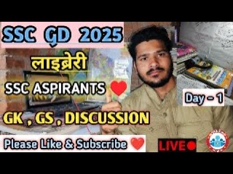 SSC GD 2025, Live Study With Me , लाइक और शेयर करें ❤️