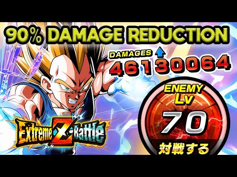 PHY LR SSJ2 ANGEL VEGETA EZA STAGE 70 COMPLETED! Dragon Ball Z Dokkan Battle