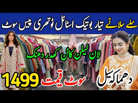 Hurry up 😍 Readymade stitched dresses in low price| stitched Suit wholesale | Millenium Mall Karachi