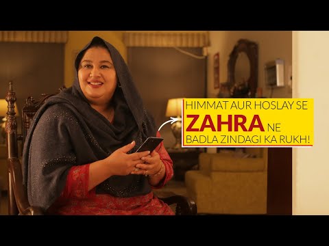 JazzCash Aur Aap Stories - Episode 4 | Zahra Mustafa