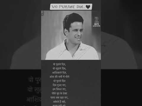 WO PURANE DIN..💖 || #shorts..|| #pb_creation..