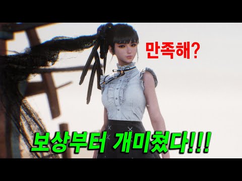 PS5 Pro 스텔라 블레이드 첫 DLC 출시 확정!! 팬들 "프로 구입이 아깝지 않다"며 대환영!!! 4K