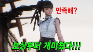 PS5 Pro 스텔라 블레이드 첫 DLC 출시 확정!! 팬들 "프로 구입이 아깝지 않다"며 대환영!!! 4K