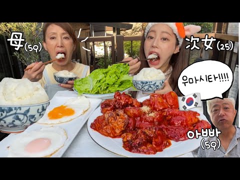 【ベランダ爆食】初！ママのベランダ飯👩🏻🍚🔥私、太りすぎてママの顔倍あるwww 日韓ハーフの父も認めたキムチがご飯泥棒すぎる〜🥹