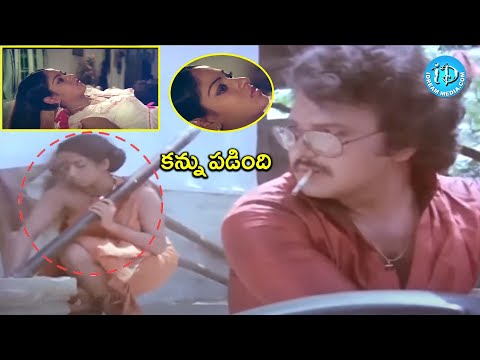 కన్ను పడింది | Seethakoka Chilaka Movie Super Hit Scene | @iDreamCelebrityMasti