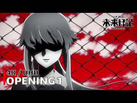 The Future Diary - Opening 1 【Kuusou Mesorogiwi】 4K / UHD Creditless | CC