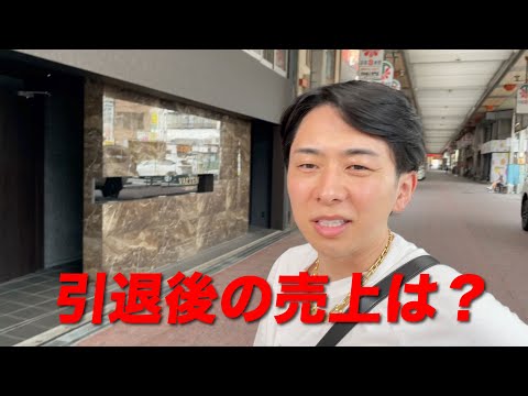 群馬のキャバクラを抜き打ちチェック...引退後上半期の売上はどうなっているのか？