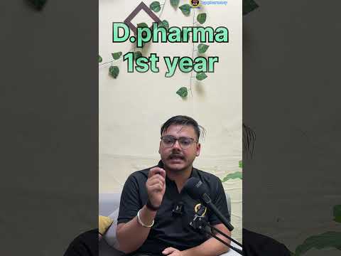 D.pharma की तैयारी कैसे करें|#bspharmacy #bpharma #bpharmacy #pharmacist #bsppharmacyapp