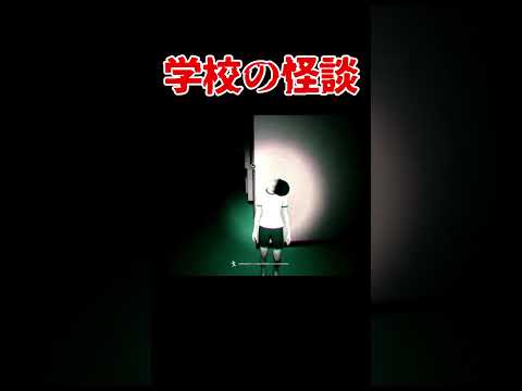 ガンギマリ幽霊ホラーゲームに笑いが止まらないｗｗ #迷宮校舎