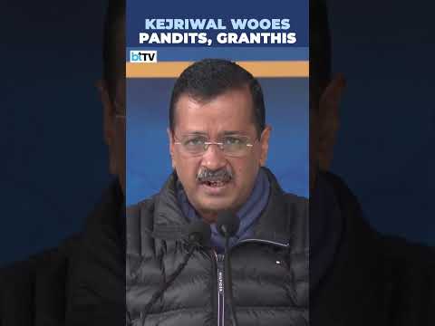 AAP, Arvind Kejriwal Announce ₹18,000 Salary For Temple Priests & Granthis