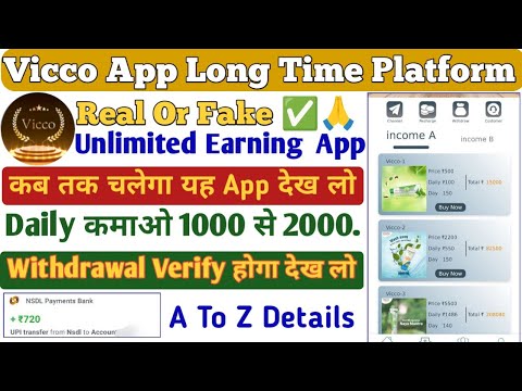 Vicco App Real Or Fake // Vicco App New Update // Vicco App Se Paise Kaise Kamaye // Vicco Real App