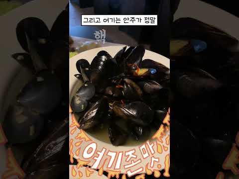 분위기+맛+가격=숨겨진 초대박 한식주점🍸