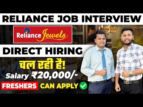 (Live Interview) Reliance Jewels Recruitment 2024 | Interview Q & A | Reliance Jewels Vacancy 2024