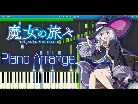 魔女の旅々 OP - リテラチュア - ピアノアレンジ  - Wandering Witch: The Journey of Elaina OP Literature - Piano Ararnge