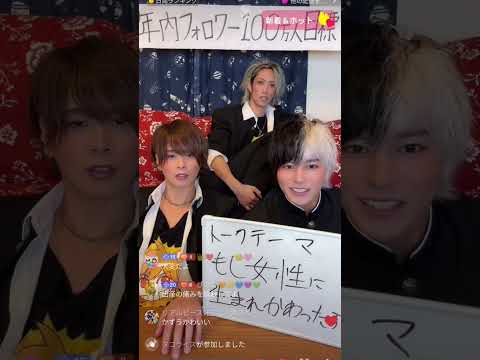 11/26出産の話🎉リアルピースTikTokライブ