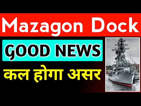 Mazagon Dock Share Latest News 🔥 Fast Petrol Vessels