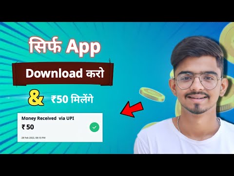 🤑2022 BEST SELF EARNING APP | EARN DAILY FREE PAYTM CASH WITHOUT INVESTMENT || EARNING APP TODAY