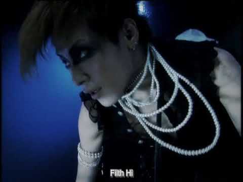 FILTH【PV】歌詞付き　-DIR EN GREY-